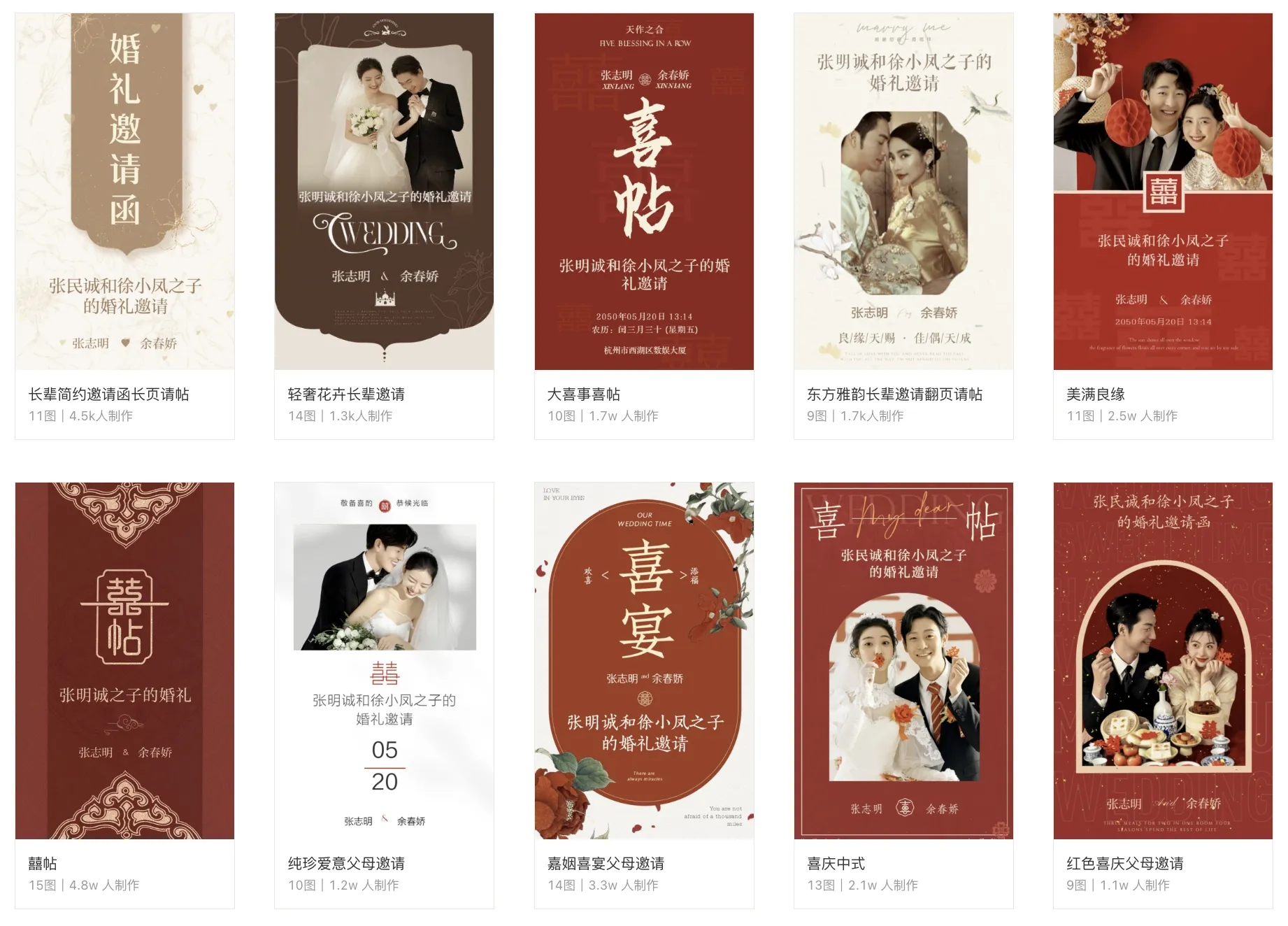 请柬农历日期怎么写？这份写法攻略收好