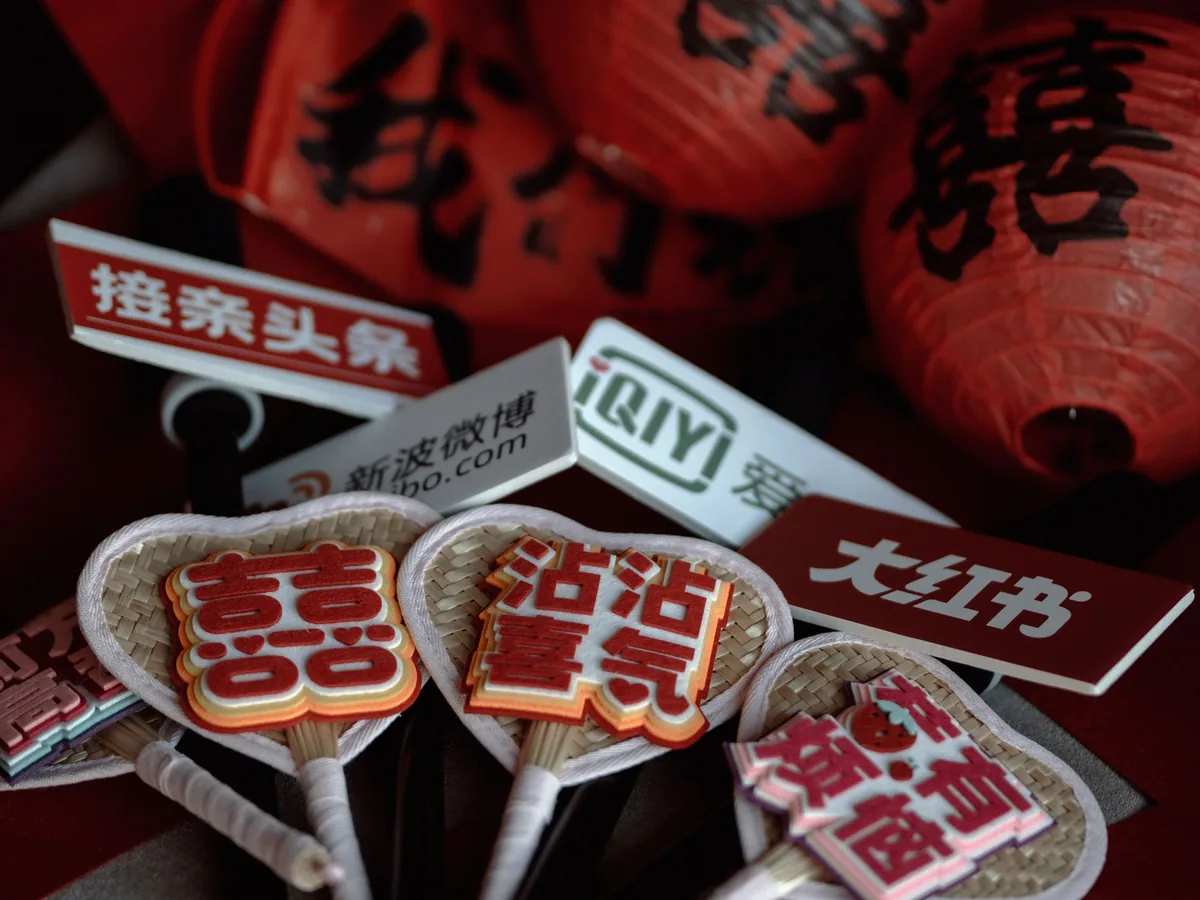 中式婚礼主持词怎么写？流程范文一次备齐