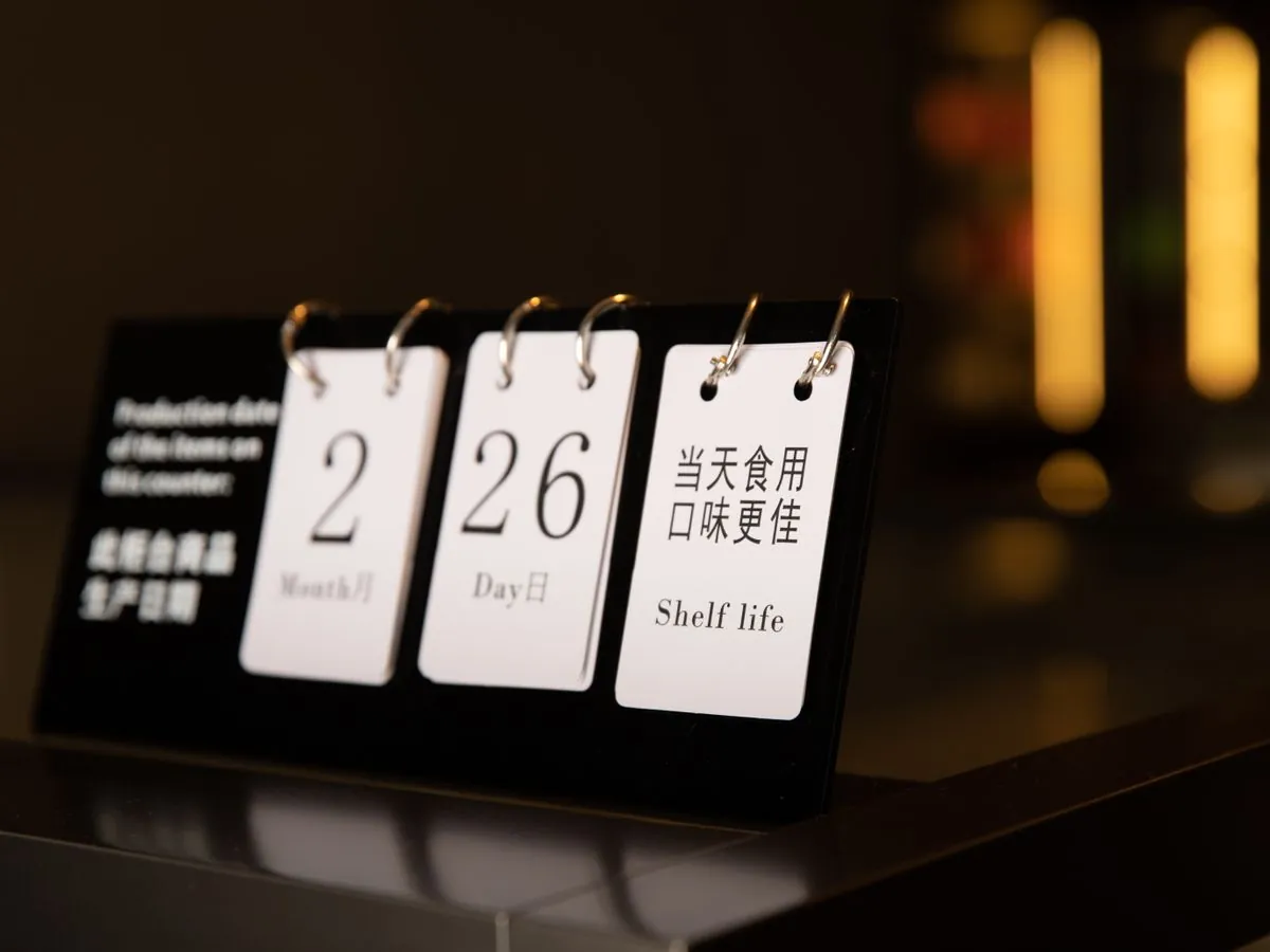 结婚日子是怎么算出来的